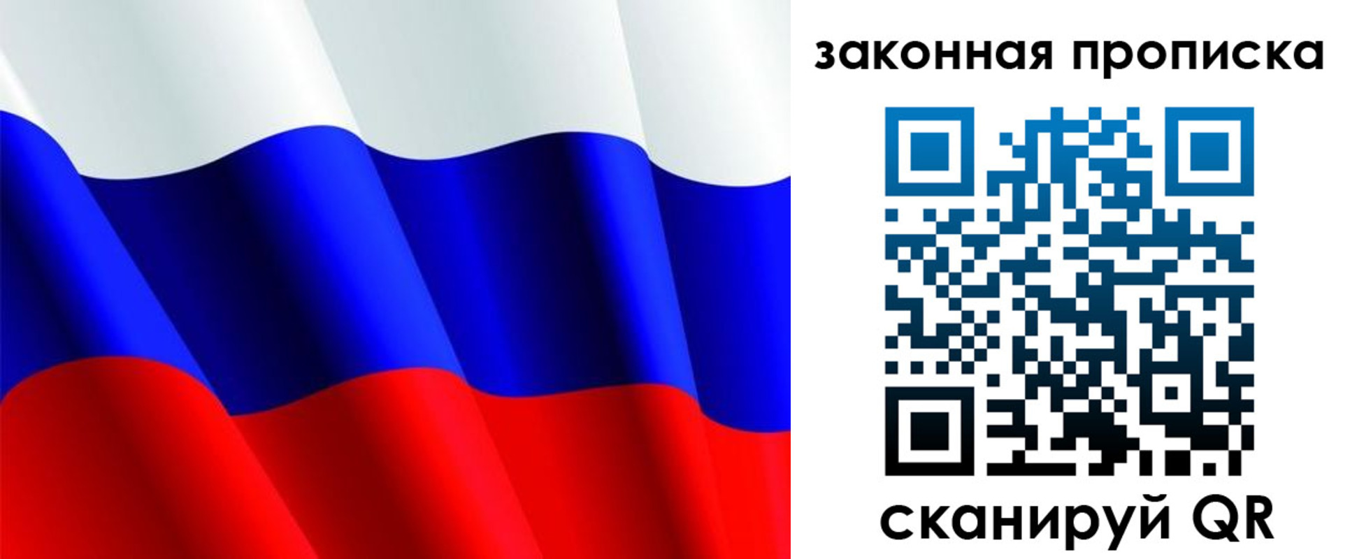 прописка иностранных граждан в Калининграде